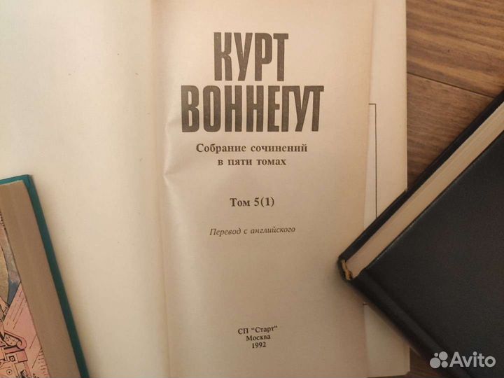 Воннегут Монтень Цветаева Лопе де Вега