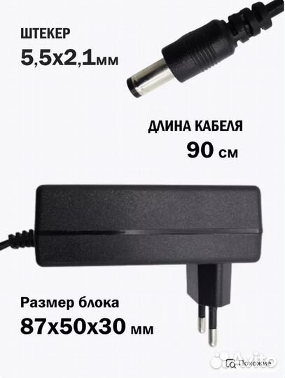 Зарядное устройство Li-ion аккумуляторов 16.8v 2a