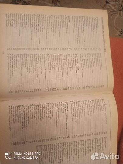 Золотая книга лучших рецептов Гальперина