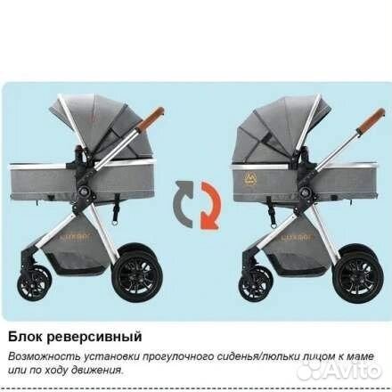 Коляска 3в1 с автолюлькой Luxmom V9 new