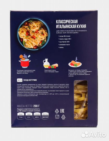 Продукты оптом, макароны оптом