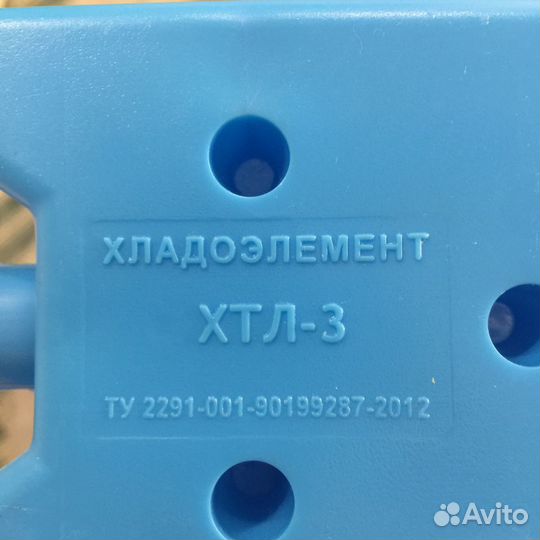 Хладоэлемент хтл-3 (Термоэлемент) 10шт