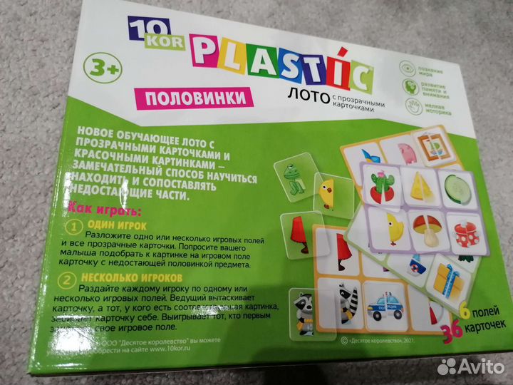 Детские игрушки новые