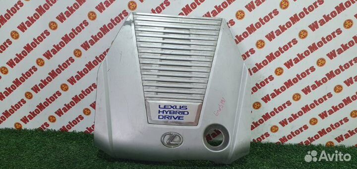 Декоративная крышка двигателя Lexus Gs 450H GWS191
