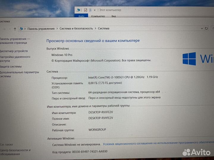 Lenovo ноутбук