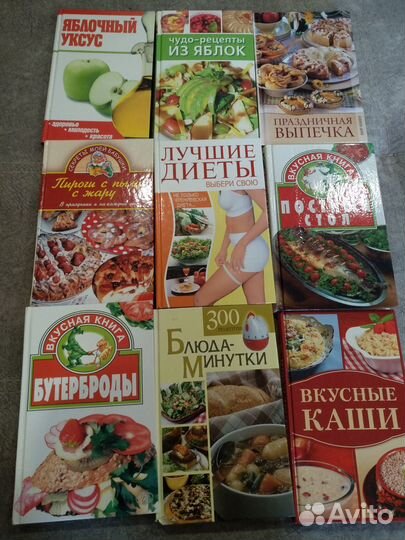 Кулинария,Диета, книги