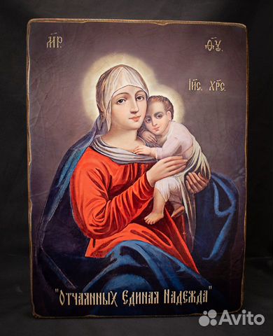 Икона Божией матери 