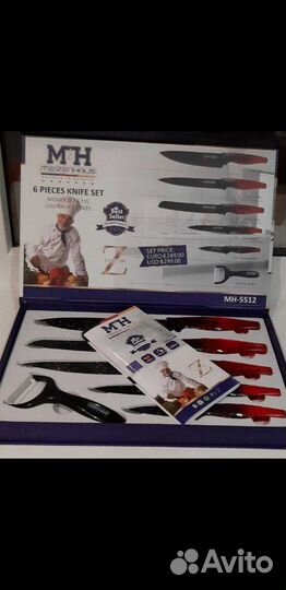 Подарочные наборы ножей