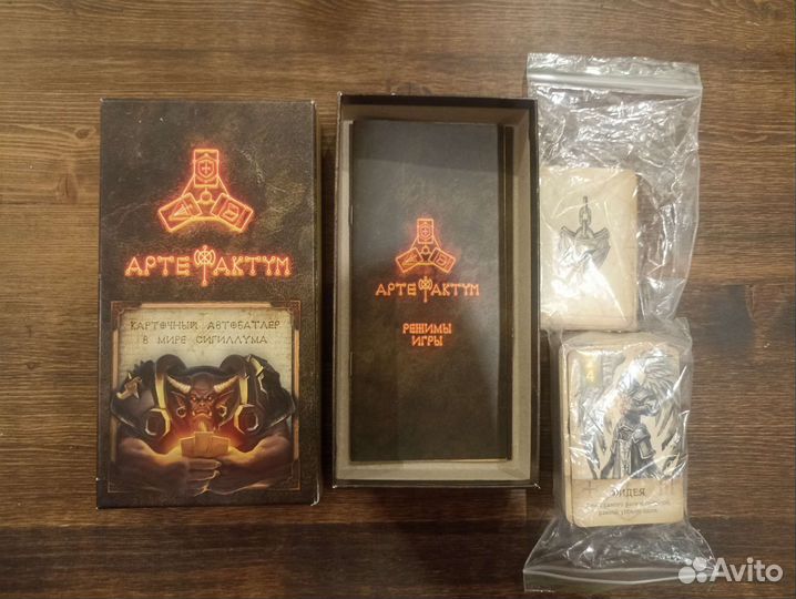 Настольные игры