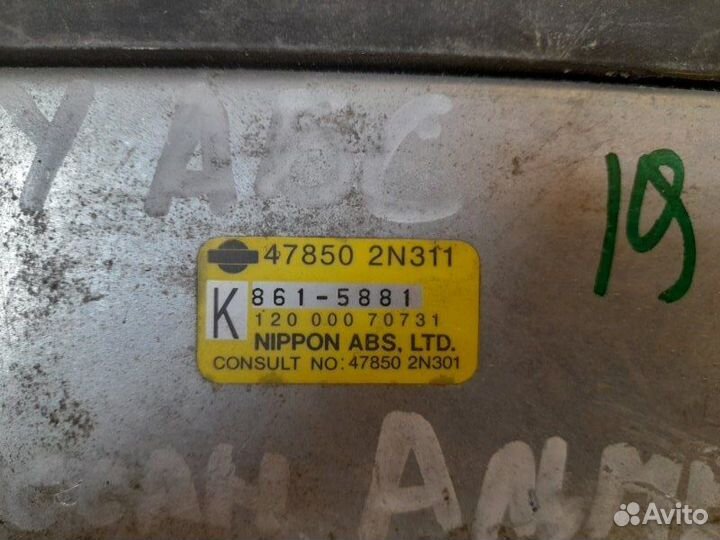 Блок управления абс Nissan Almera N15 1995-2000
