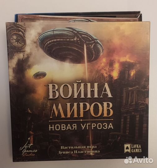 Настольные игры