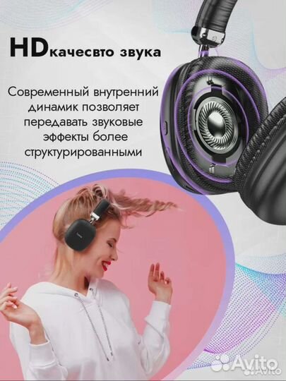 Беспроводные наушники hoco w35