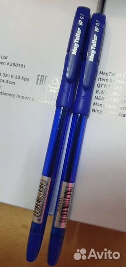 Гелевая ручка Mag Taller BP 0,7