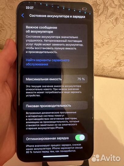 iPhone 11 Pro Max, 64 ГБ