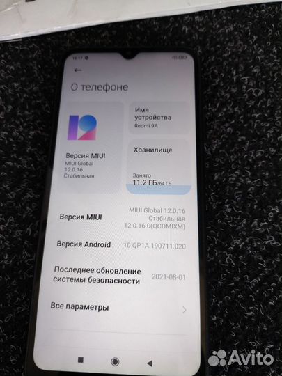 Xiaomi Redmi 9A, 4/64 ГБ