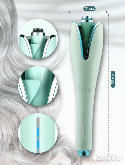 Стайлер для волос