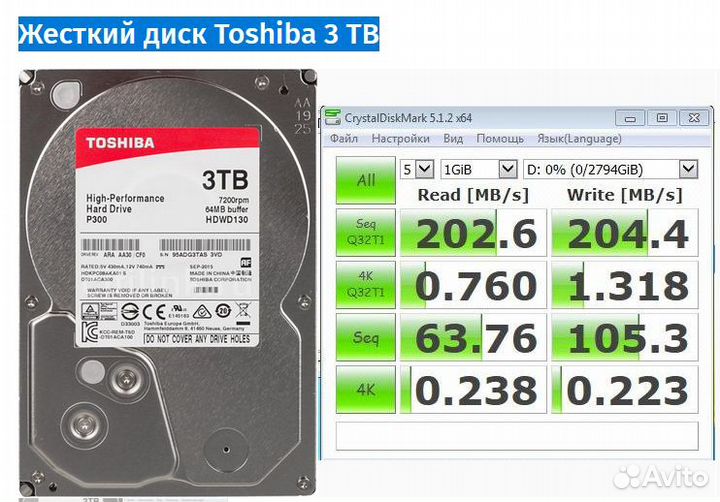 Жесткий диск Toshiba 3 TB