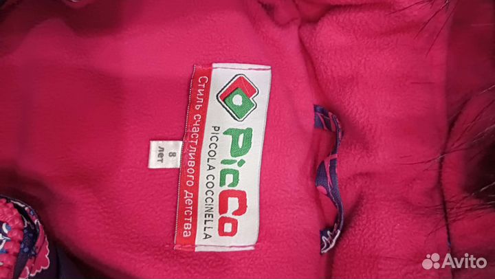 Пуховик зимний для девочки 134 140