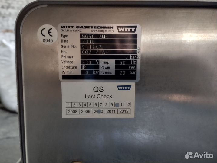 Газосмеситель witt