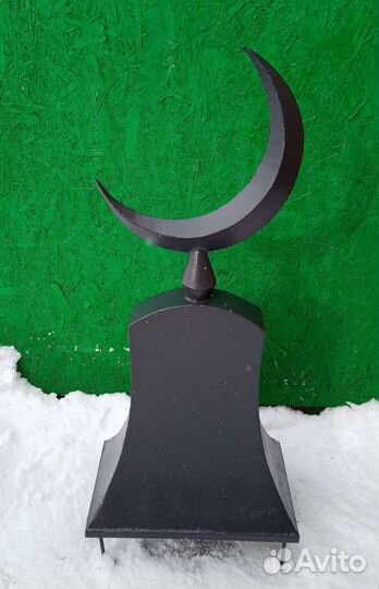 Памятник ритуальный мусульманский