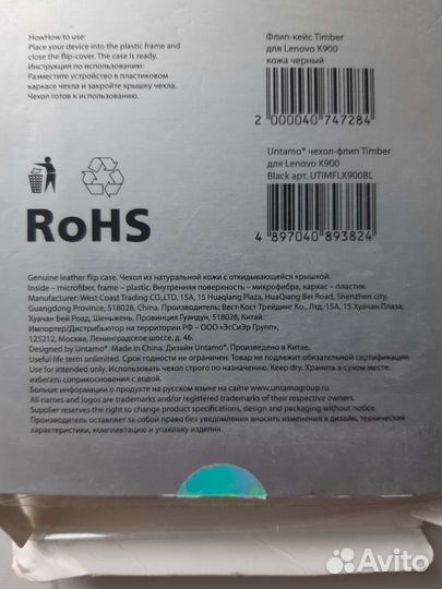 Флип-кейс Timber для Lenovo K900 кожа черный