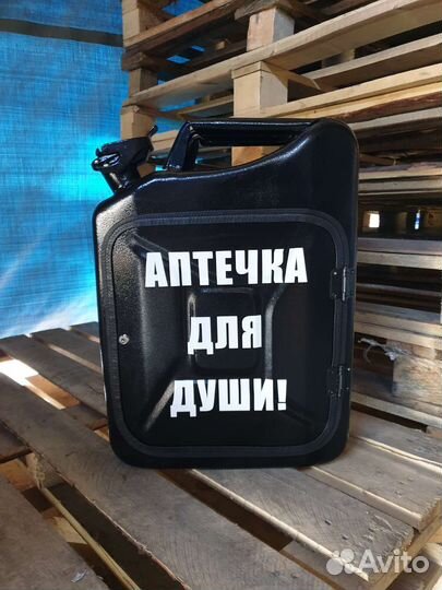 Канистра бар Лучшему мужчине