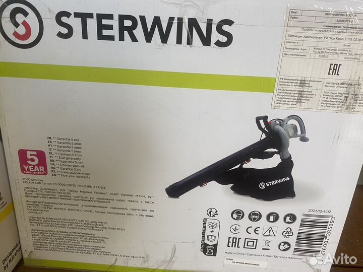 Оборудование для чистки вентиляции