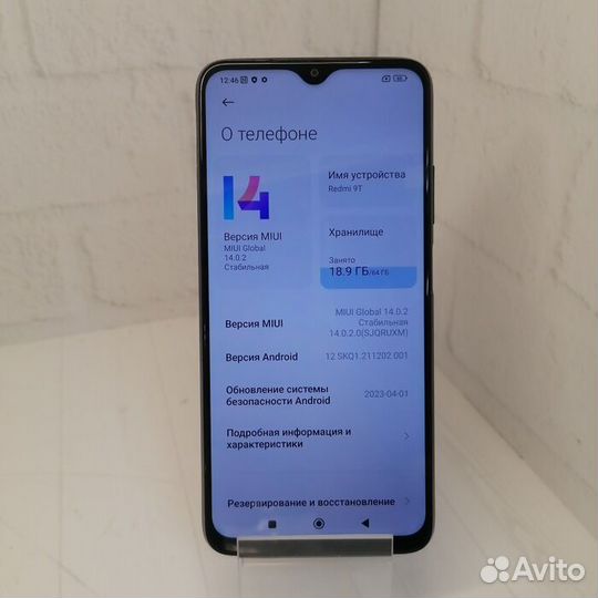 Xiaomi Redmi 9T, 4/64 ГБ
