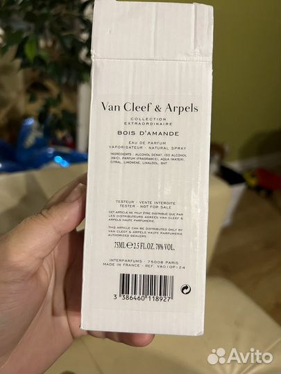 Van cleef arpels bois d'amande