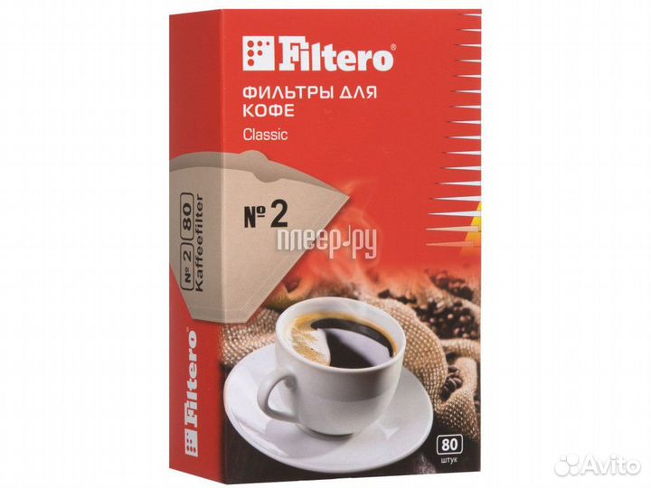 Фильтр-пакеты Filtero Classic 2 80шт