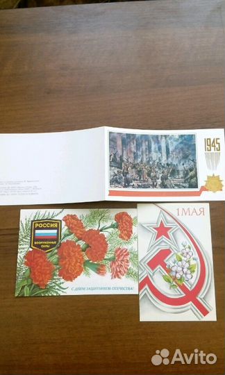 Почтовые карточки (открытки). СССР. Чистые