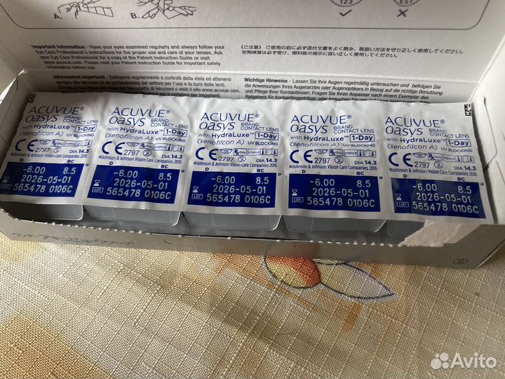 Линзы контактные