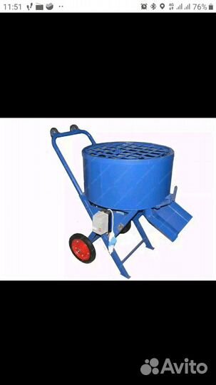 Аренда полуручка для стяжки пола все оборудование