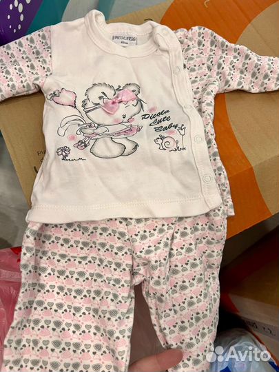 Детская одежда