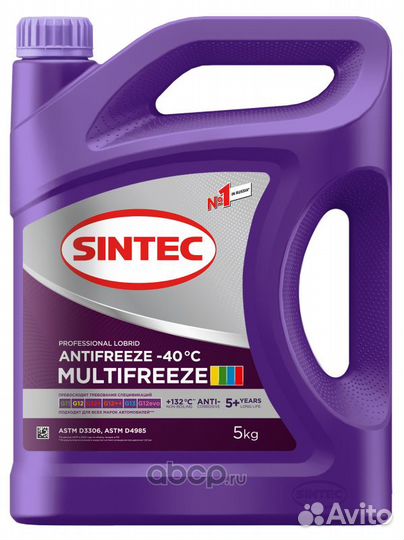 Sintec antifreeze multifreeze violet 5кг
