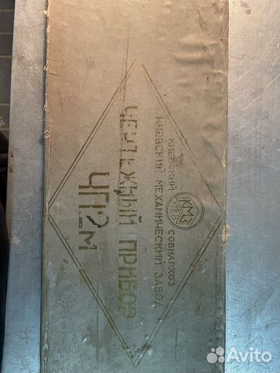 Чертежный прибор