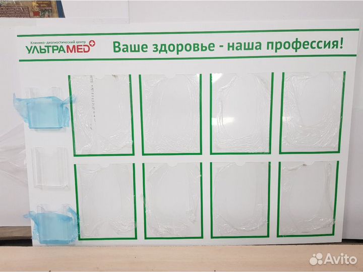 Информационные стенды для школ и не только