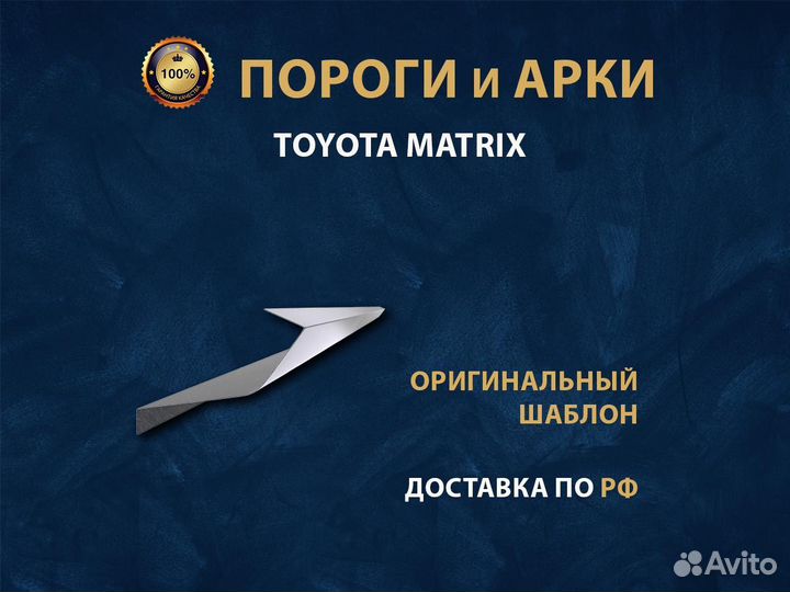 SsangYong Actyon Sports пороги Оплата при получении