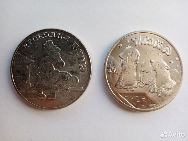 Серия советская мультипликация. Официальная