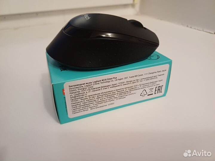 Logitech M330 silent plus беспроводная мышь