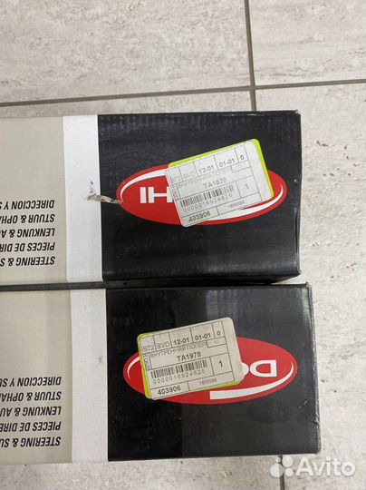 Тяга рулевая mazda 3