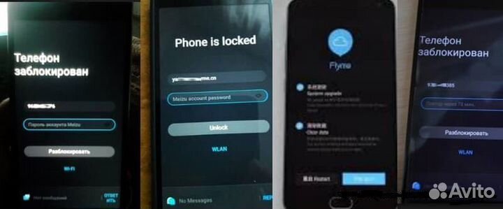 Разблокировка все модели смартфон