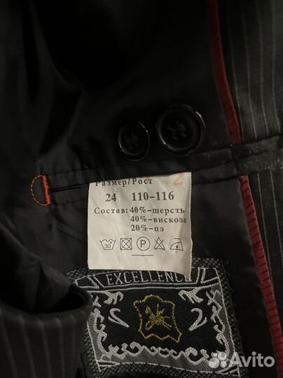 Костюм тройка для мальчика