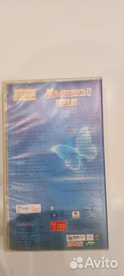 Видео кассеты