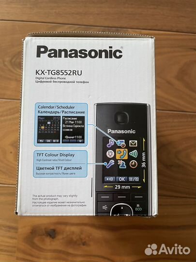 Радиотелефон Panasonic KX-TG8551 чёрный 5 трубок