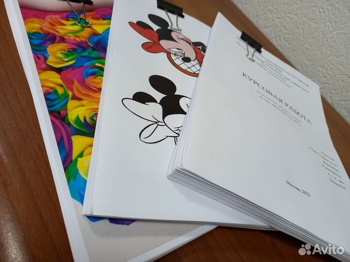 Распечатка документов, копирование и сканирование