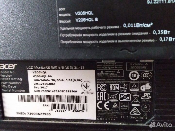 Монитор AcerV206hqlbb 19,5