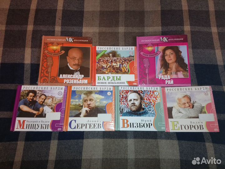 Музыка на CD / MP3 Диски