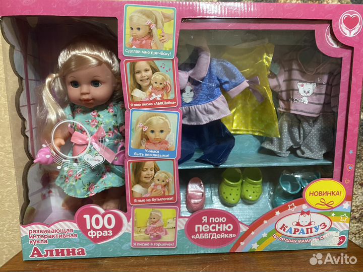 Кукла Алина 100 фраз, упаковка не вскрывалась