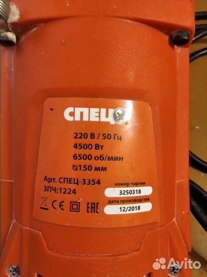 Штроборез Спец